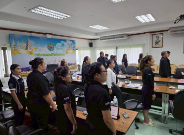 ประชุมประจำเดือนข้าราชการ ลูกจ้างประจำ พนักงานราชการ ... พารามิเตอร์รูปภาพ 9